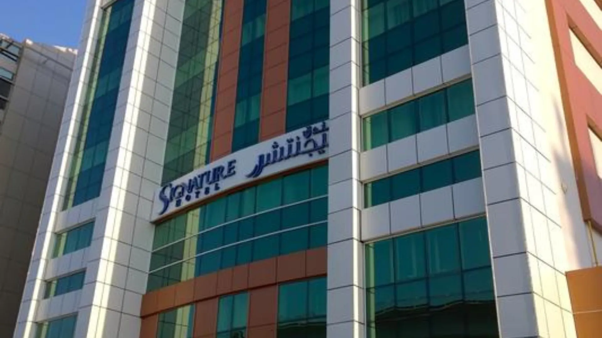 Signature Hotel Al Barsha Dubaï