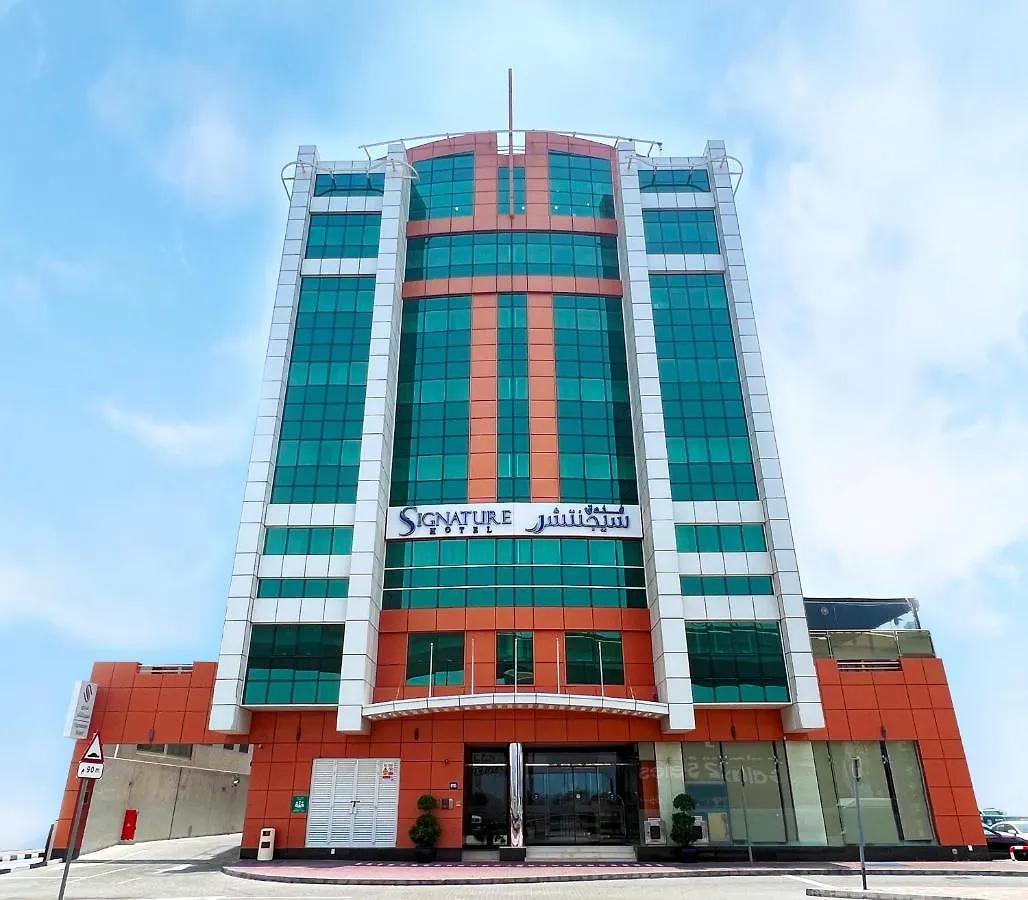 Signature Hotel Al Barsha location
