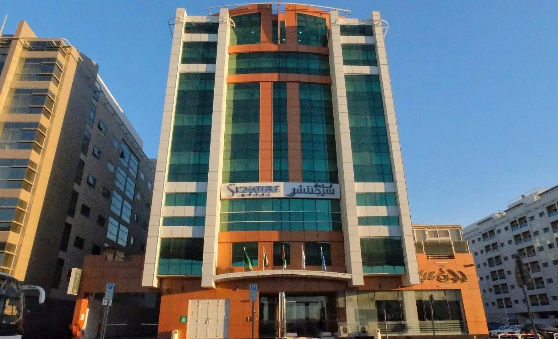 فندق سيجنتشر البرشاء دبي
